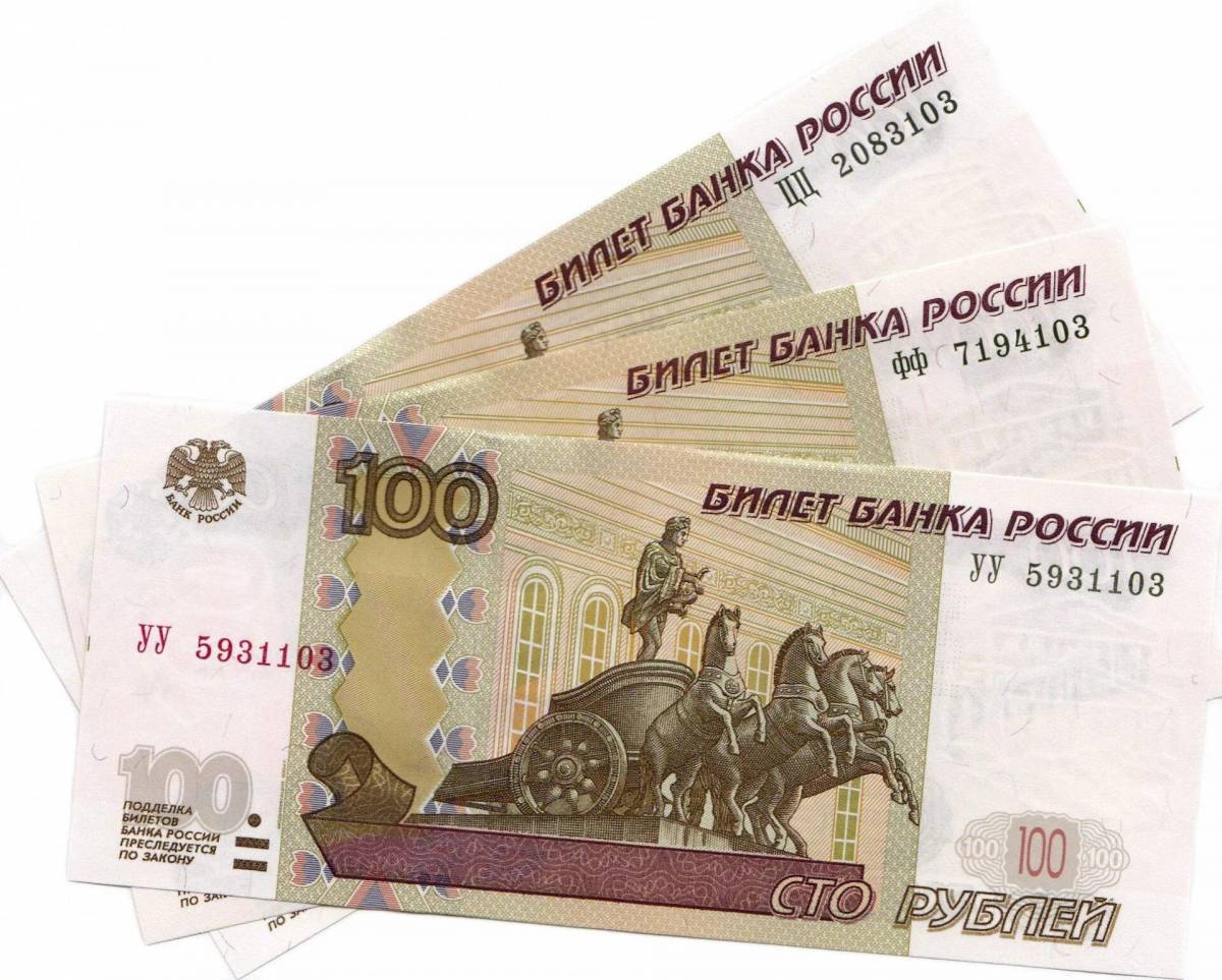 100 рублей #37