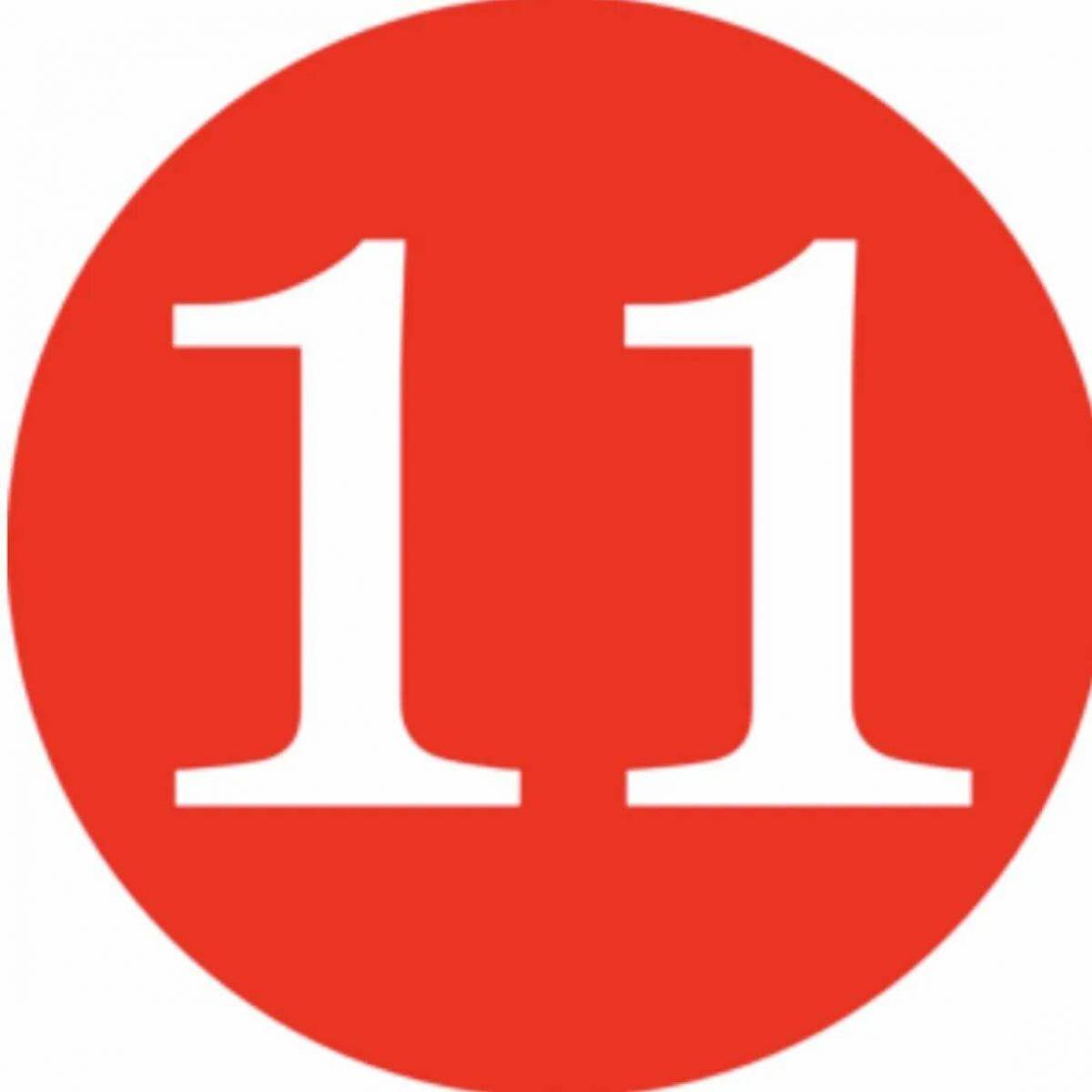 11 #1