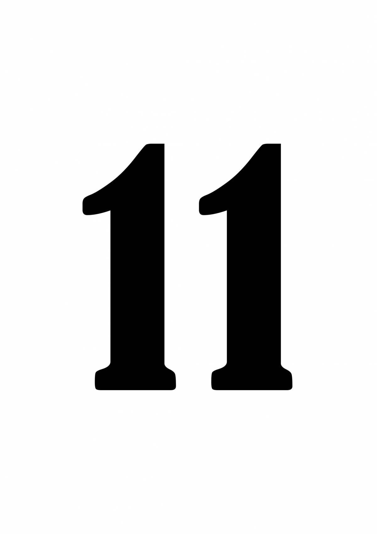 11 #9
