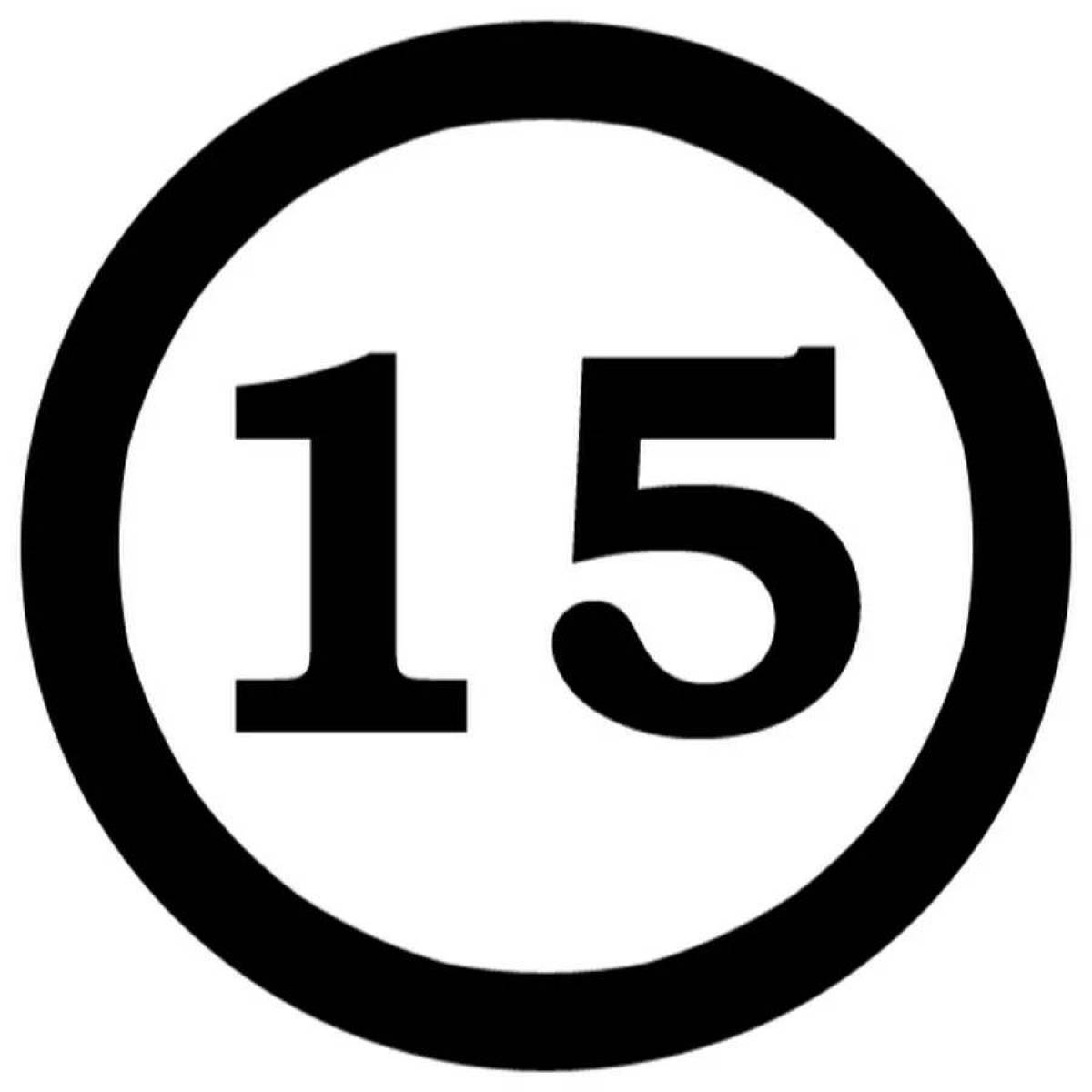 16 #21