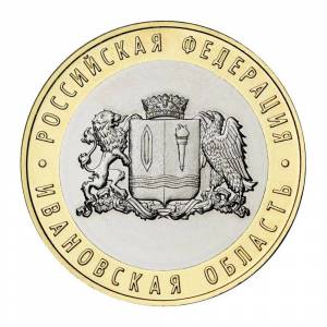 Раскраска 10 рублей #11 #182981