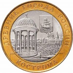 Раскраска 10 рублей #33 #183003