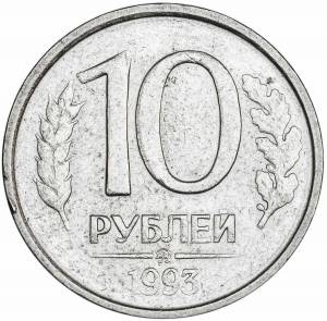 Раскраска 10 рублей #35 #183005