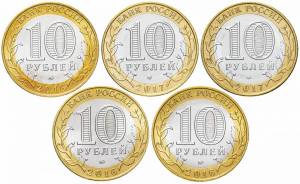 Раскраска 10 рублей #39 #183009