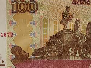 Раскраска 100 рублей #13 #183144