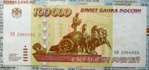 Раскраска 100 рублей #17 #183148