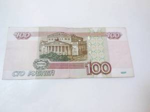 Раскраска 100 рублей #33 #183164