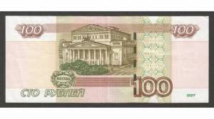 Раскраска 100 рублей #34 #183165