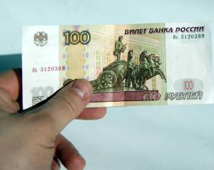 Раскраска 100 рублей #38 #183169