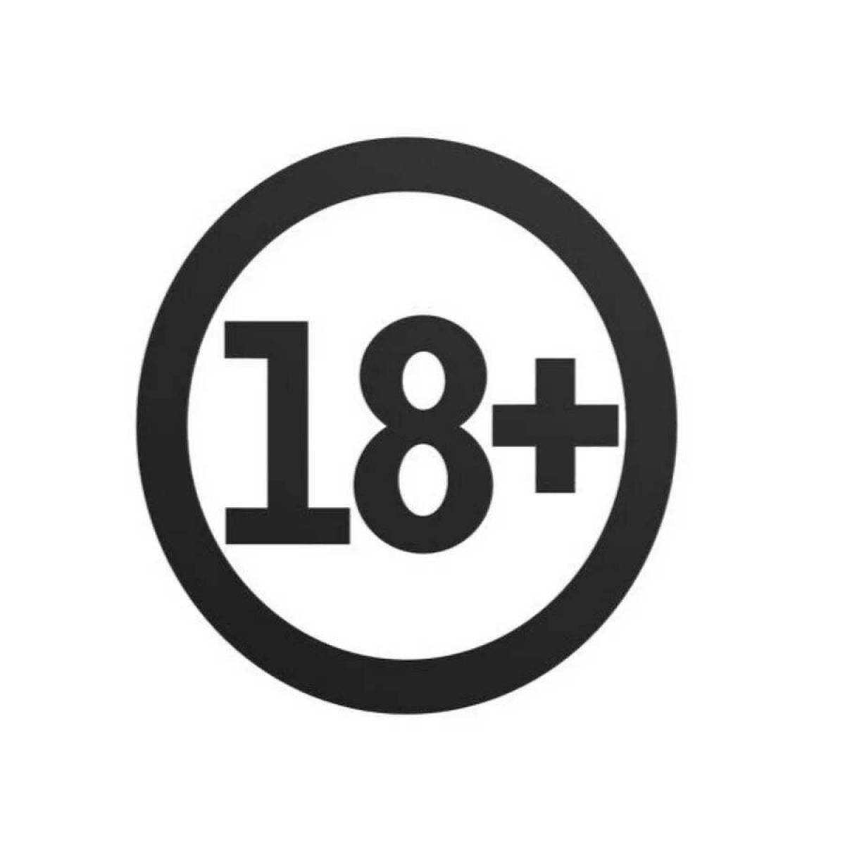 Tanukishop com. 18 Значок. Наклейки 18 +. 18 Возрастное ограничение. 18 Плюс.