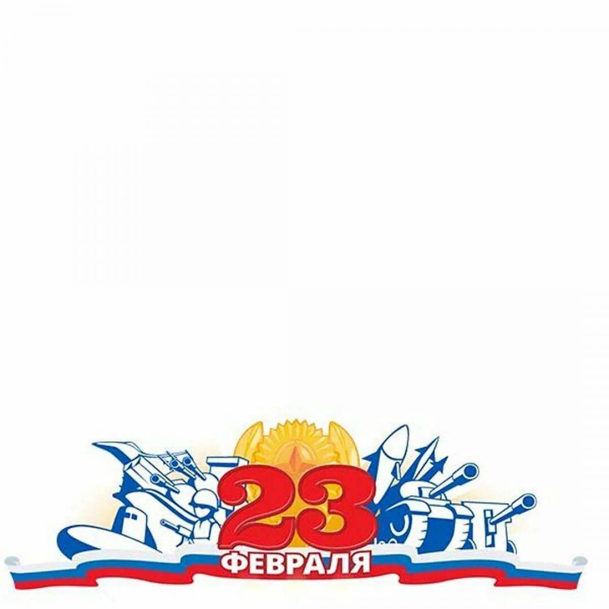 Картинки для презентации на 23 февраля