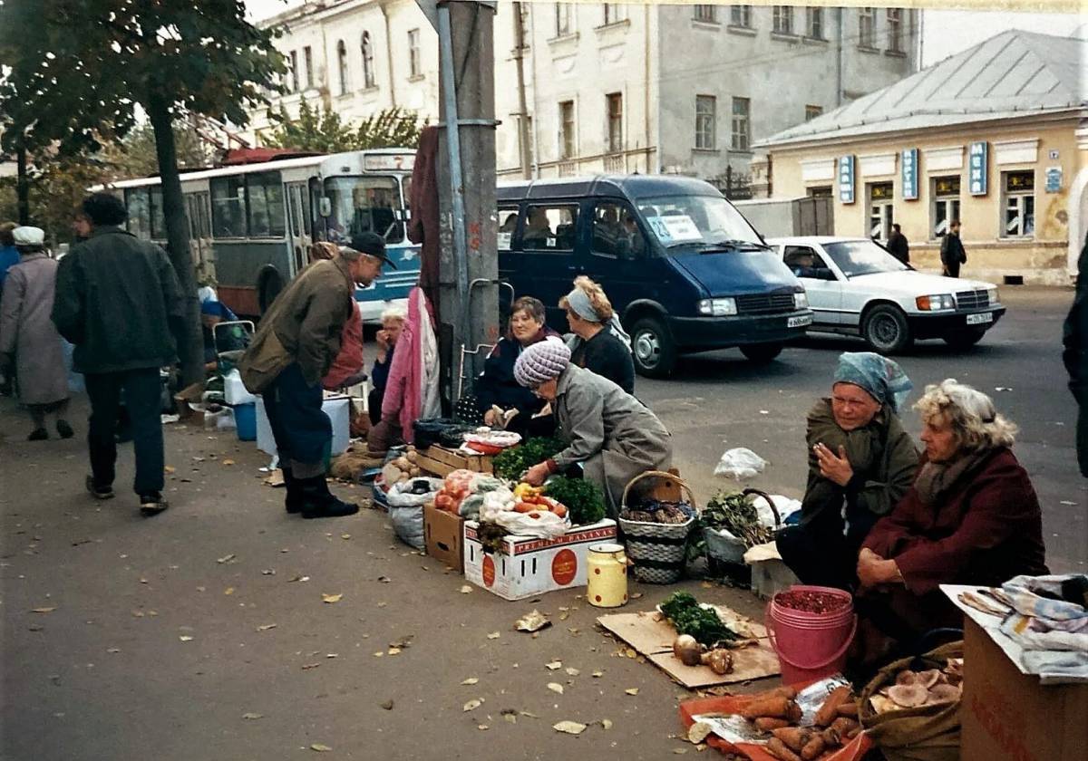 Привет из 90 х картинки