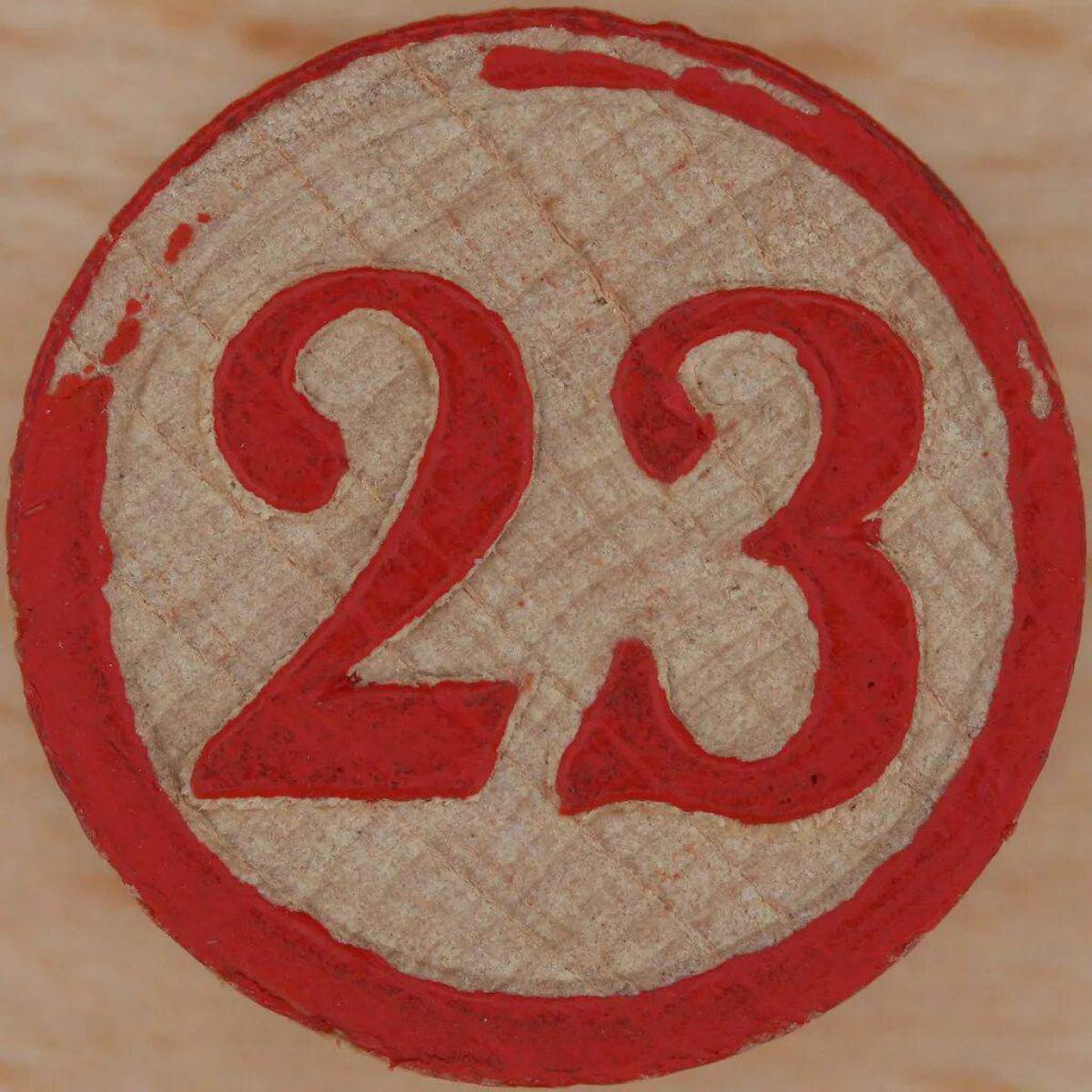 23 число #5