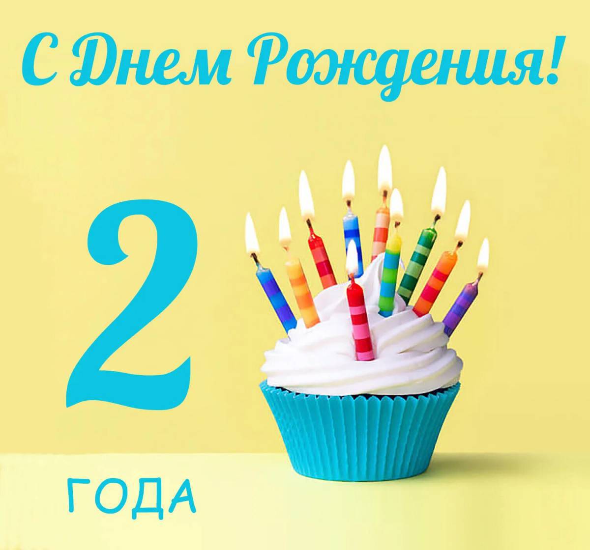 3 5 лет #34