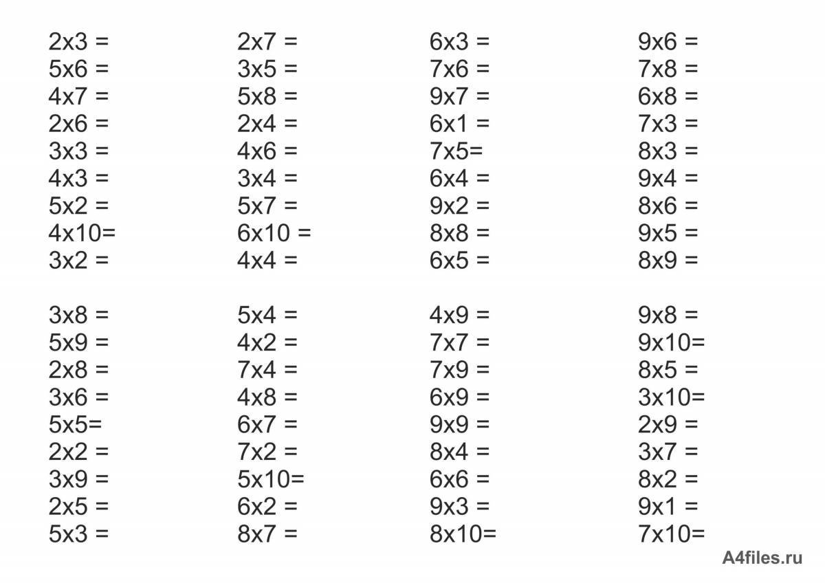 3 класс по математике умножение и деление #10