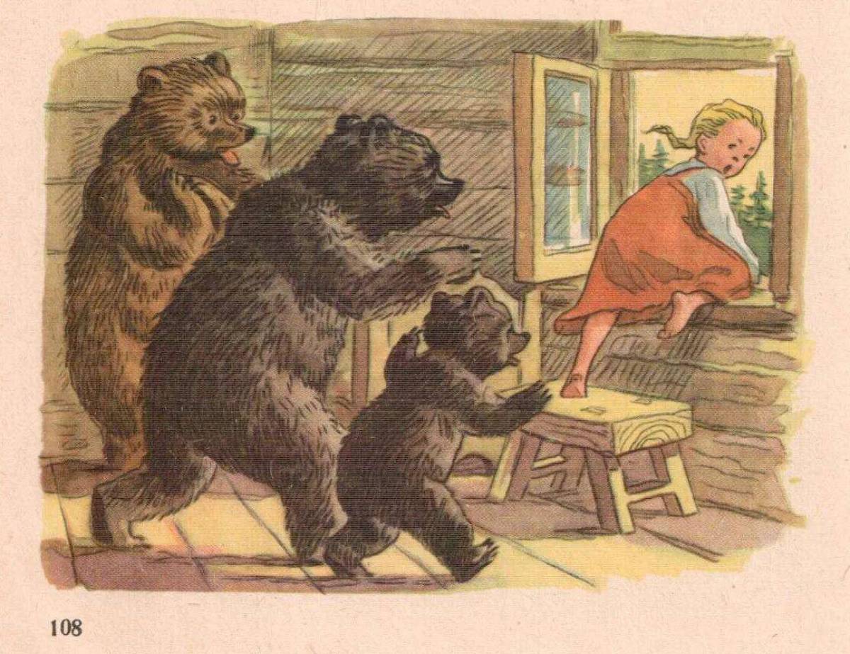 3 медведя #30