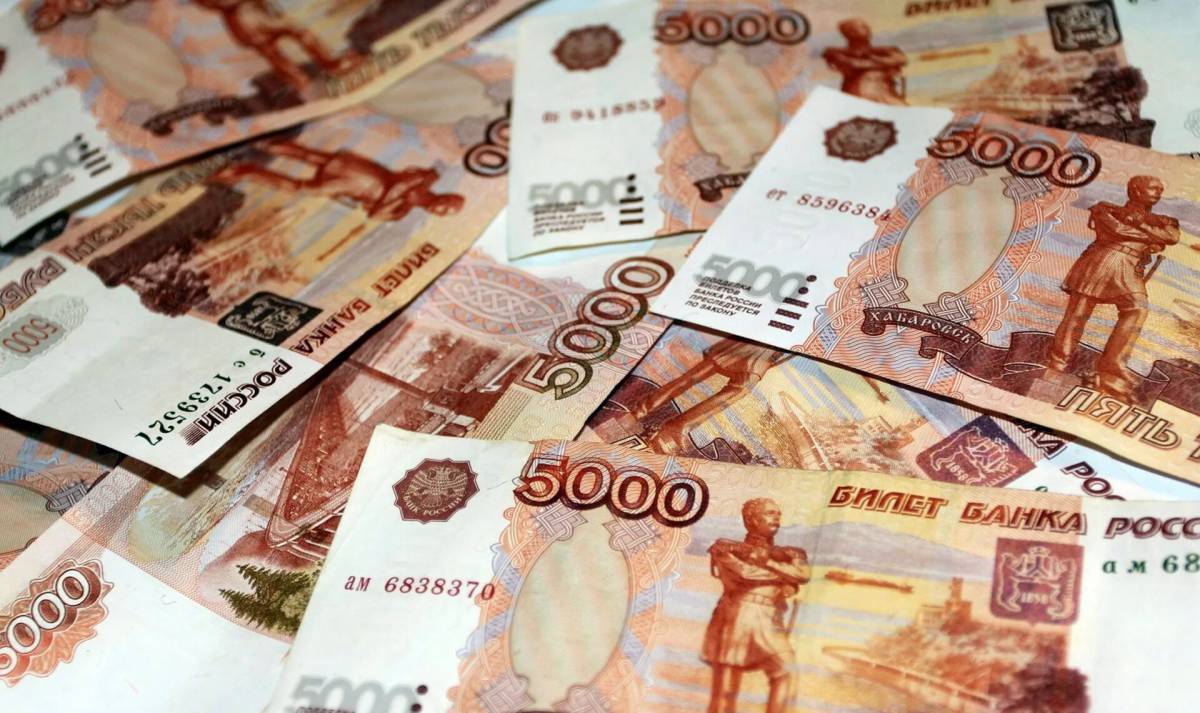 5000 рублей #18