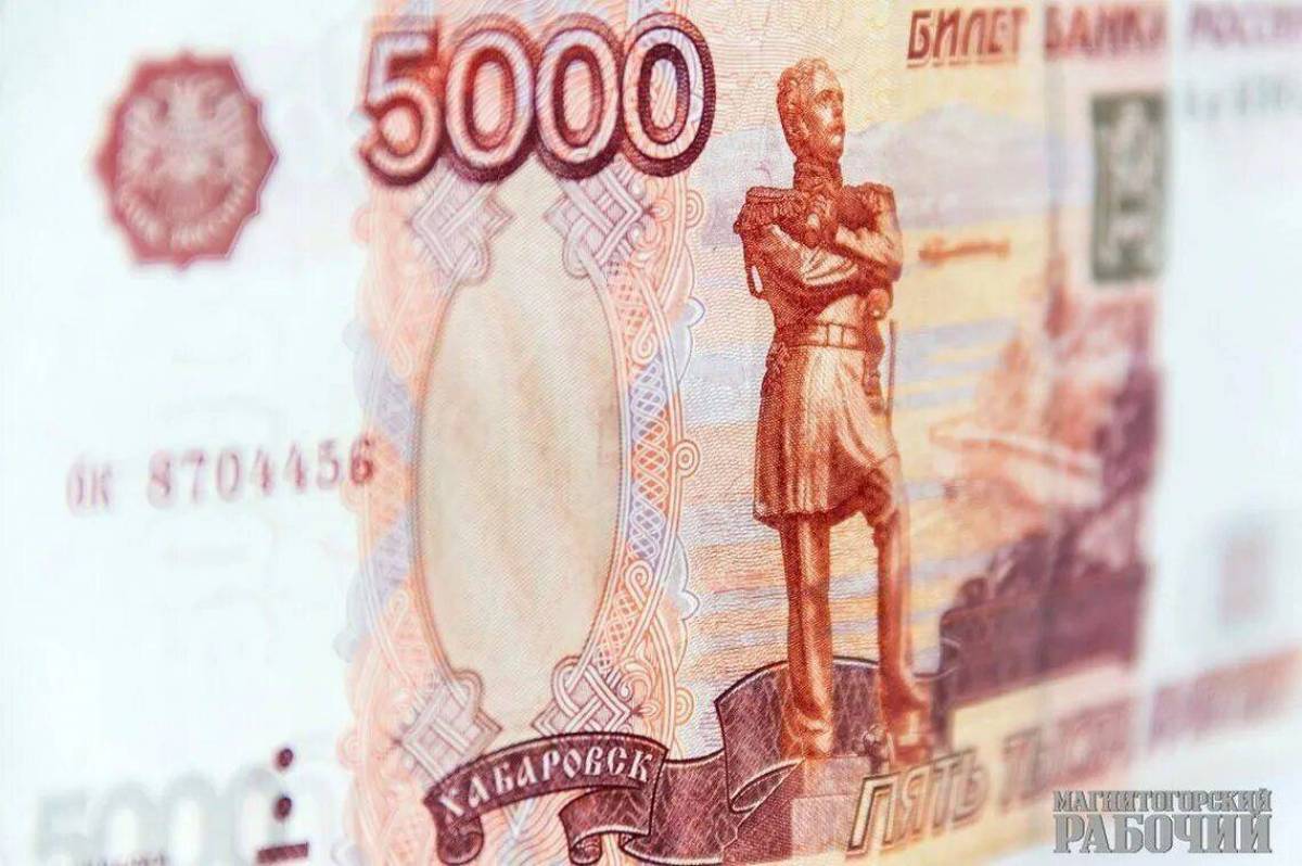 5000 рублей #21