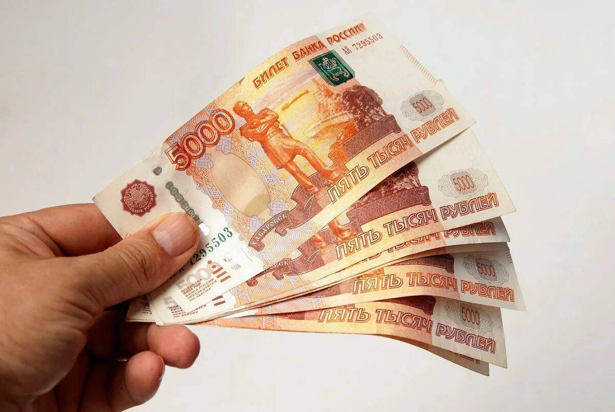 5000 рублей #22