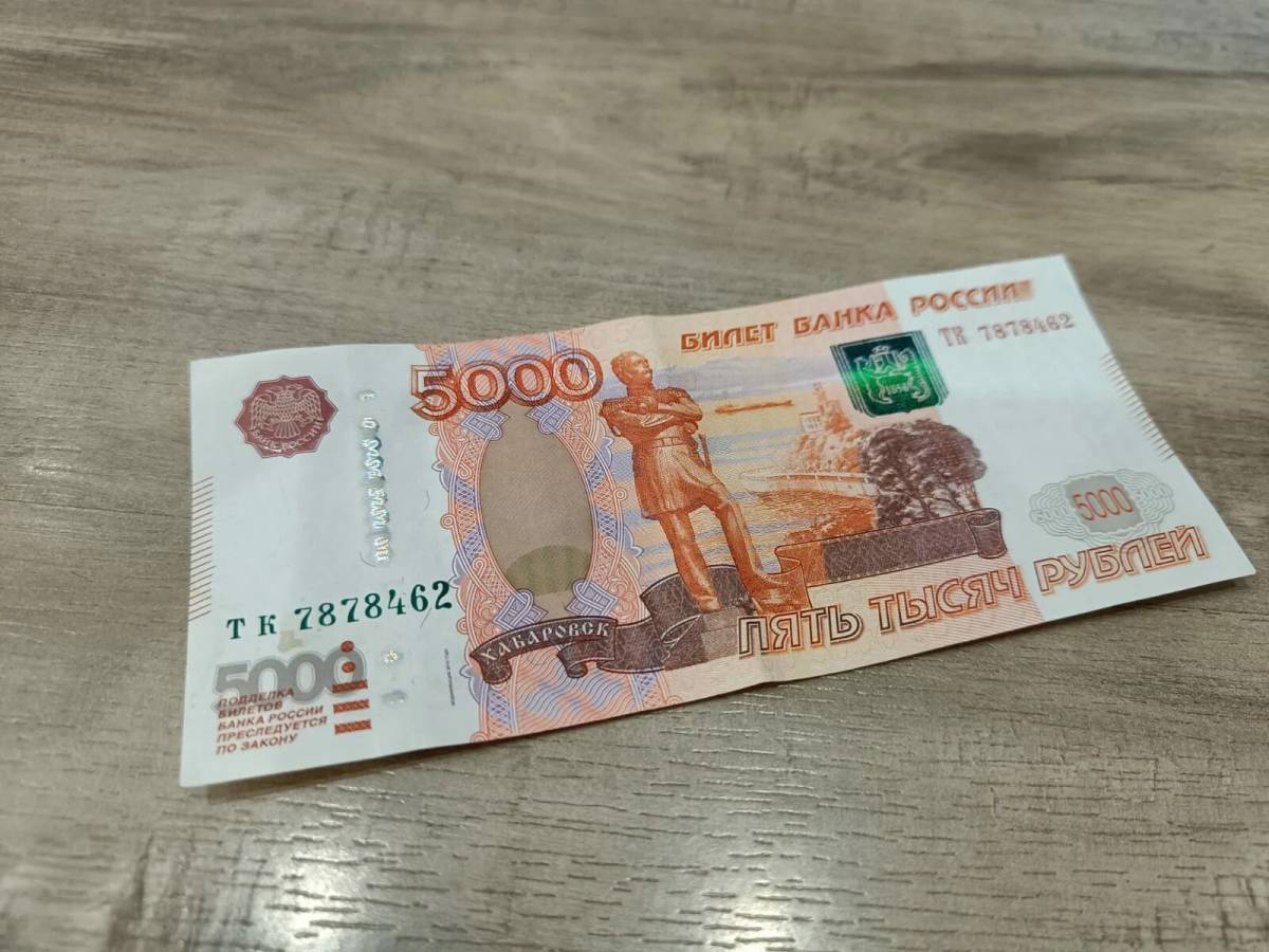 5000 рублей #34