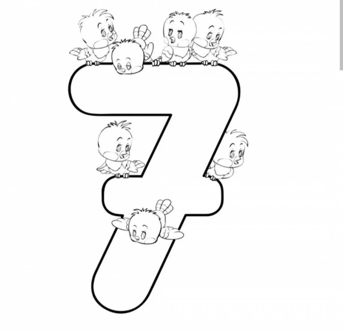 7 для детей #31