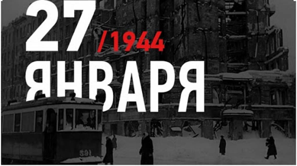 900 дней блокады ленинграда #19