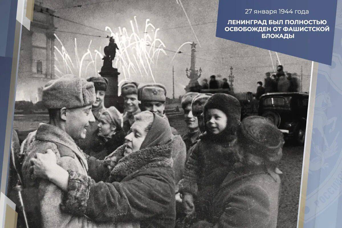 900 дней блокады ленинграда #29