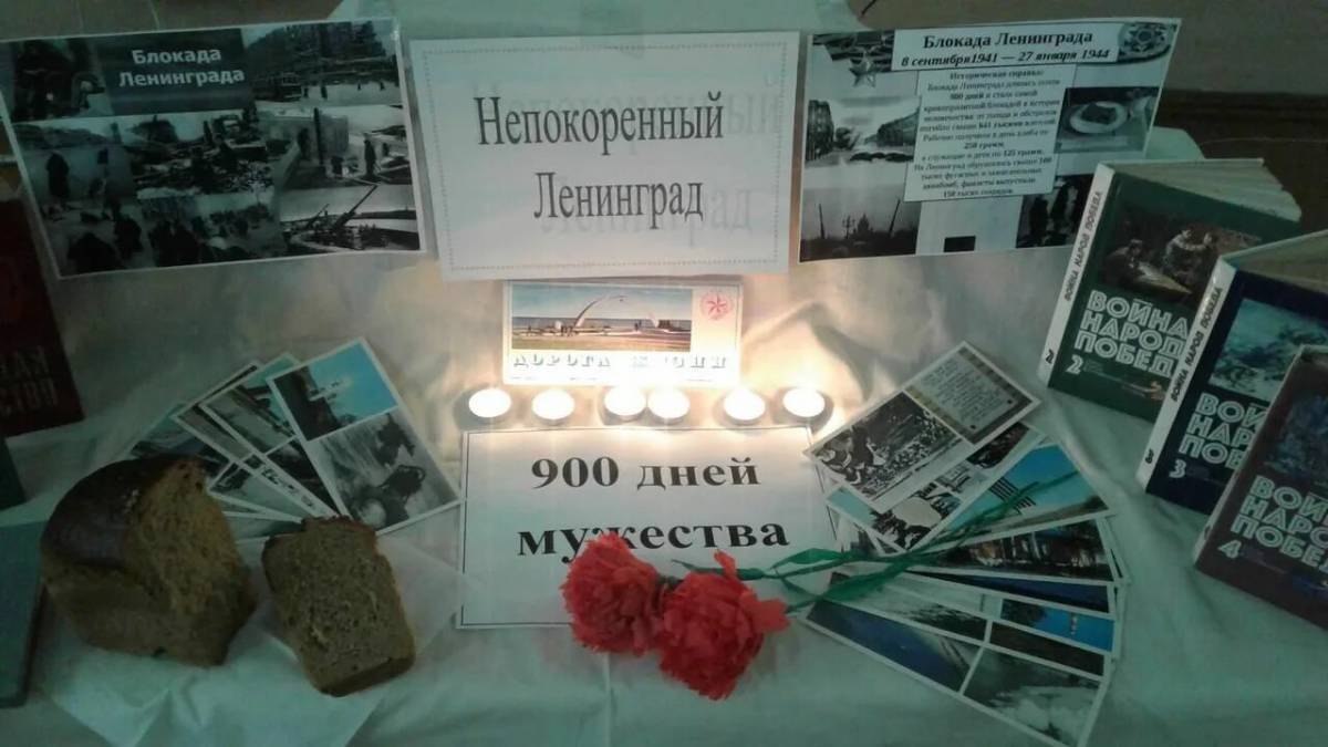 900 дней блокады ленинграда #30