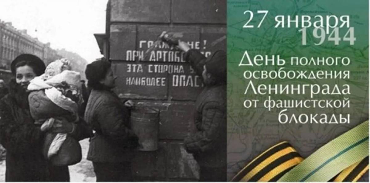 900 дней блокады ленинграда #33