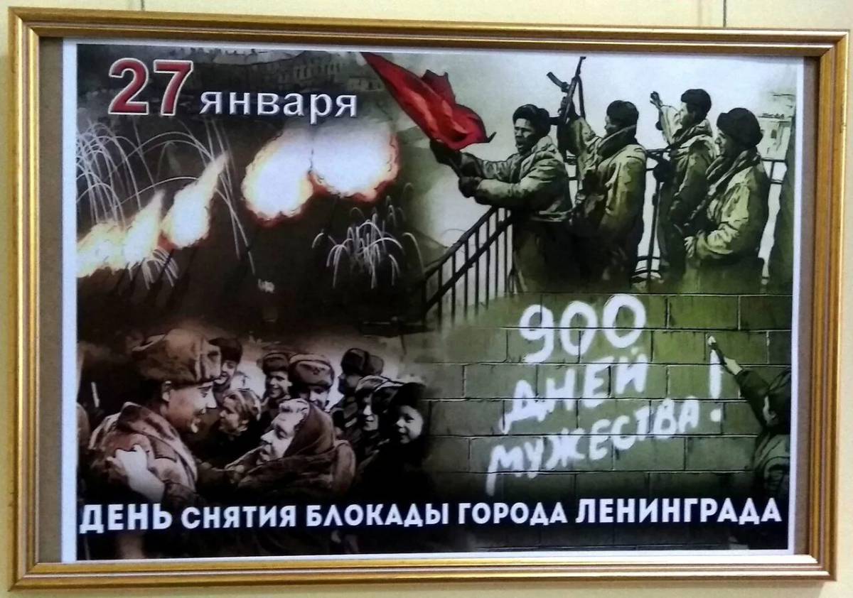 900 дней блокады ленинграда #34