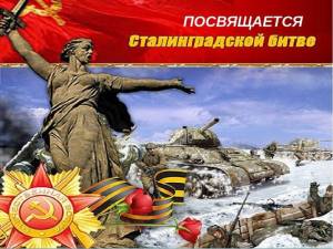 Раскраска 2 февраля #17 #184598