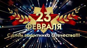 Раскраска 23 февраля мега #24 #184981