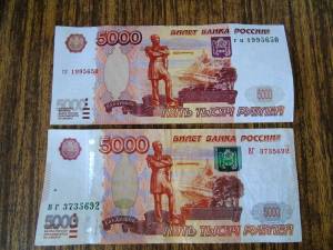Раскраска 5000 рублей #25 #186070