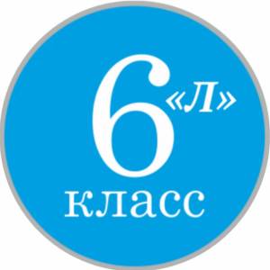 Раскраска 6 #28 #186150