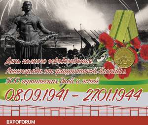 Раскраска 900 дней блокады ленинграда #15 #186742