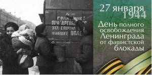 Раскраска 900 дней блокады ленинграда #33 #186760