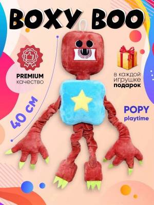 Раскраска boxy boo poppy playtime #35 #187444