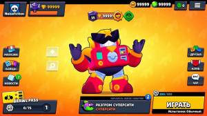 Раскраска brawl stars вольт #3 #187526