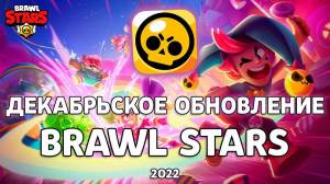 Раскраска brawl stars честер #27 #187578