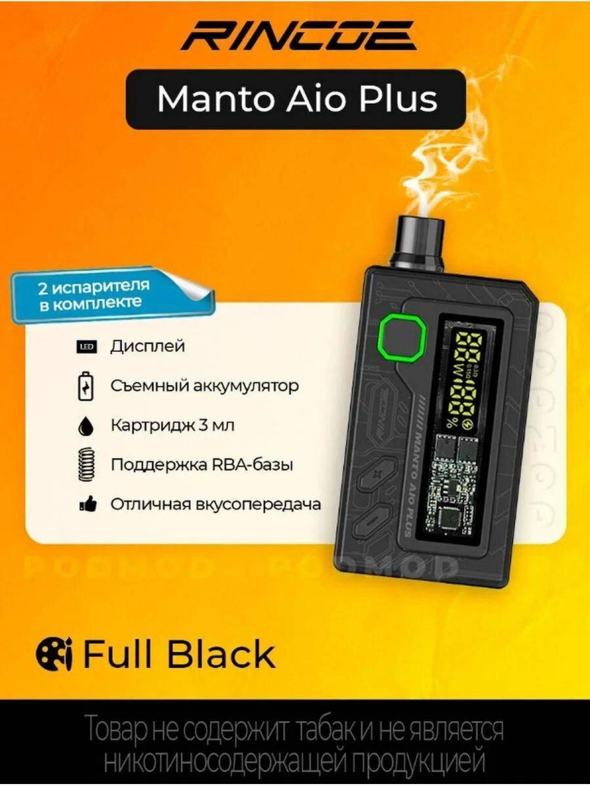 Manta aio plus