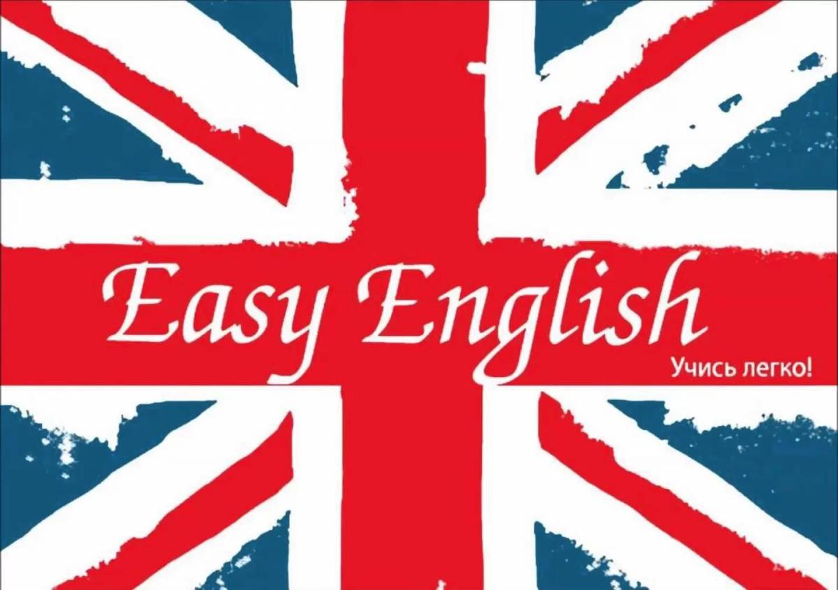English #11