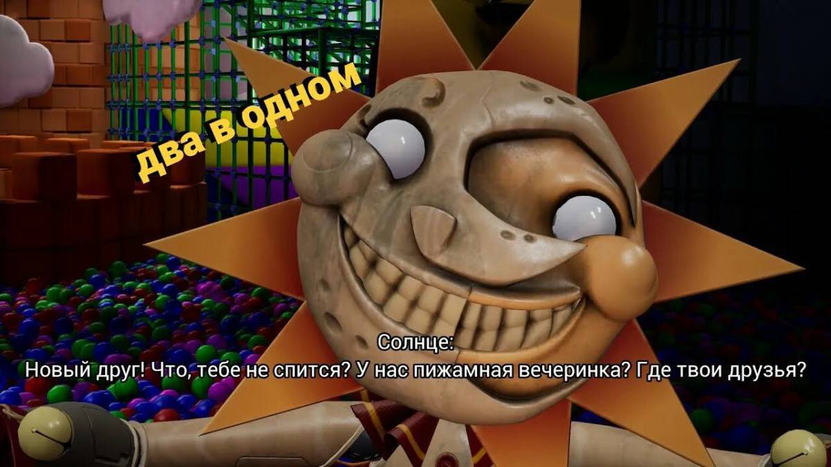 Картинки Fnaf security breach (37 шт.) - #14516