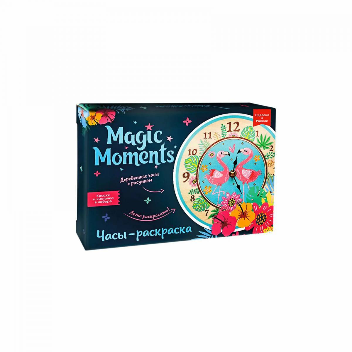 Magic moments часы #10
