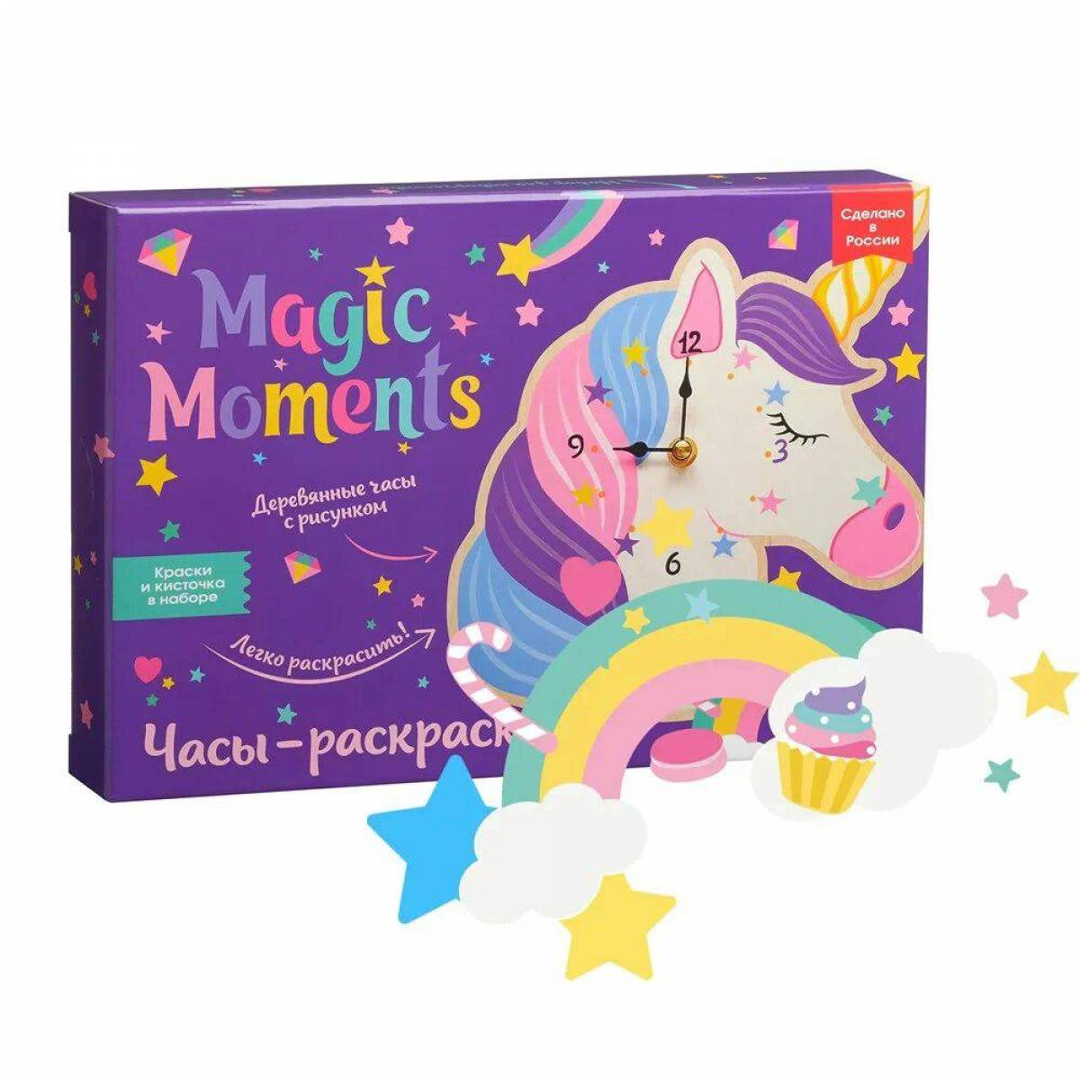 Magic moments часы #15