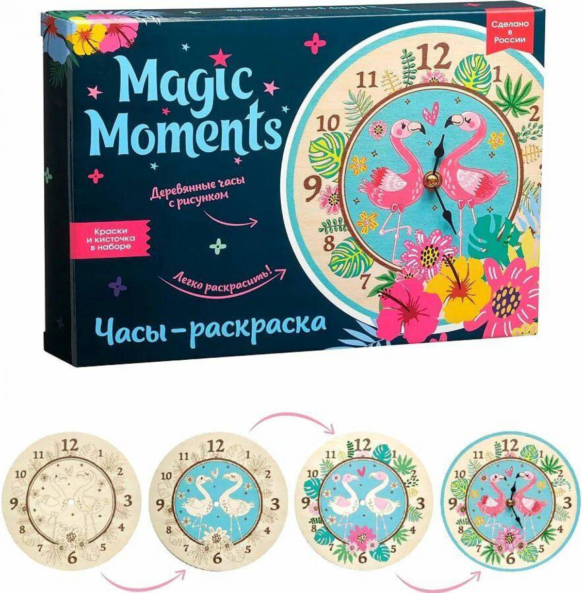 Magic moments часы #16