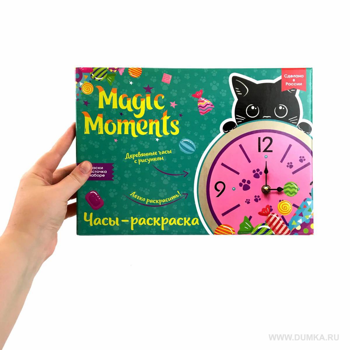 Magic moments часы #26