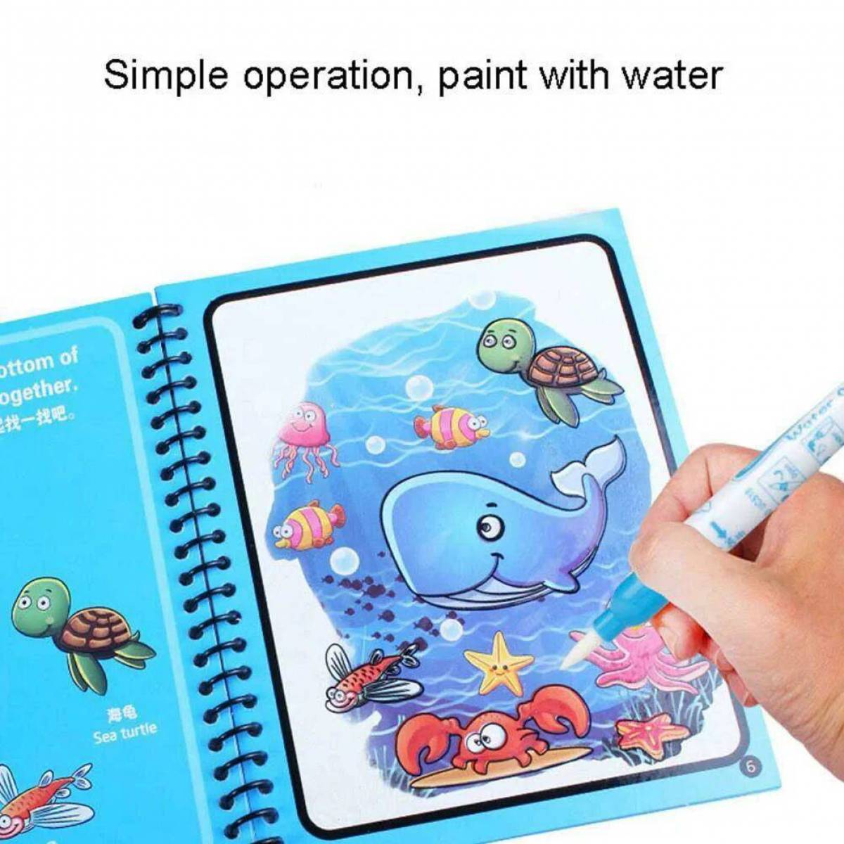 Magic water book #2