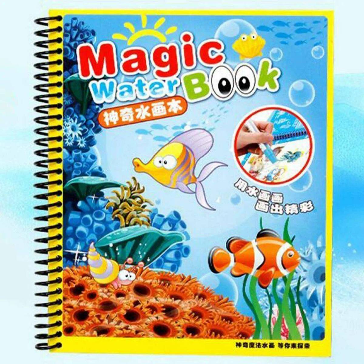 Magic water book #5