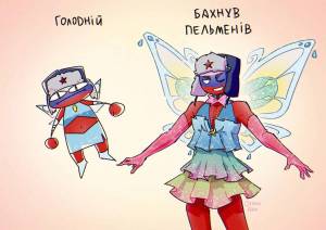Раскраска countryhumans #21 #188074