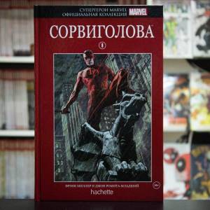 Раскраска hachette #4 #189053